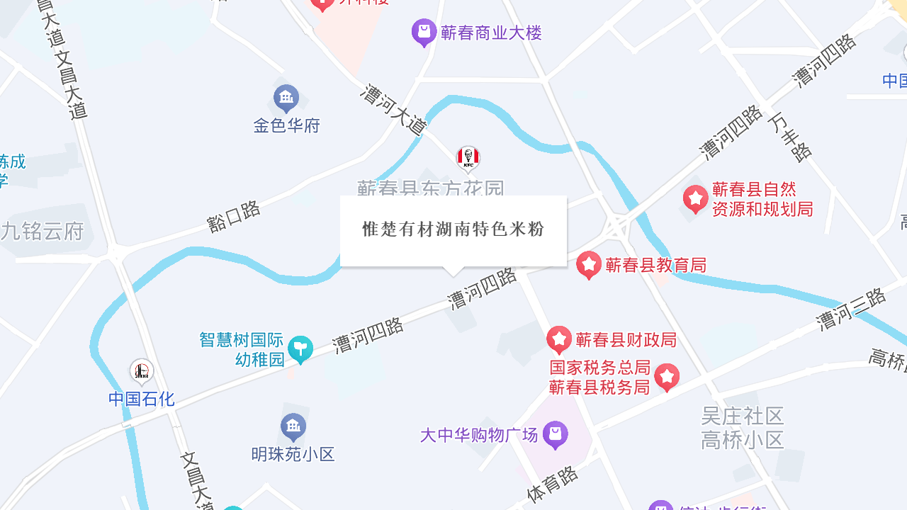特色砂锅米粉地址
