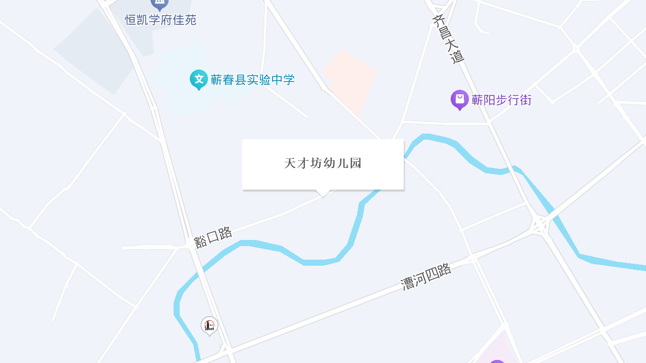 天才坊幼儿园地址