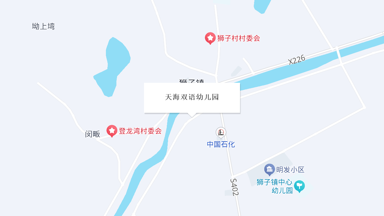 天海双语幼儿园地址