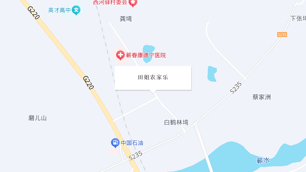 田姐农家乐地址