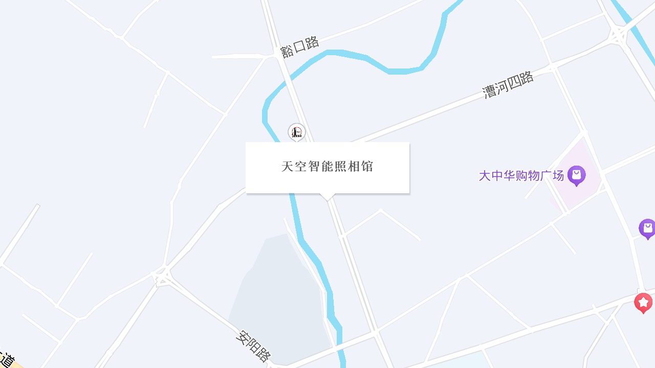 天空智能照相馆地址
