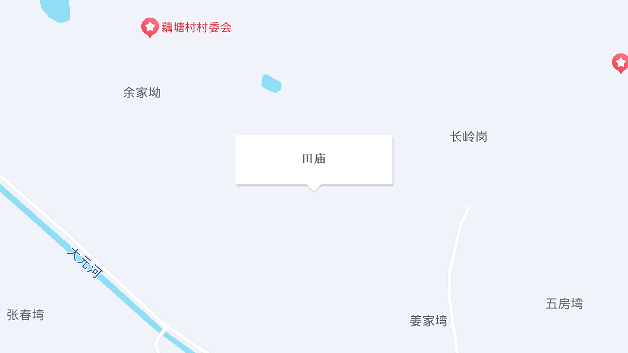 田庙地址