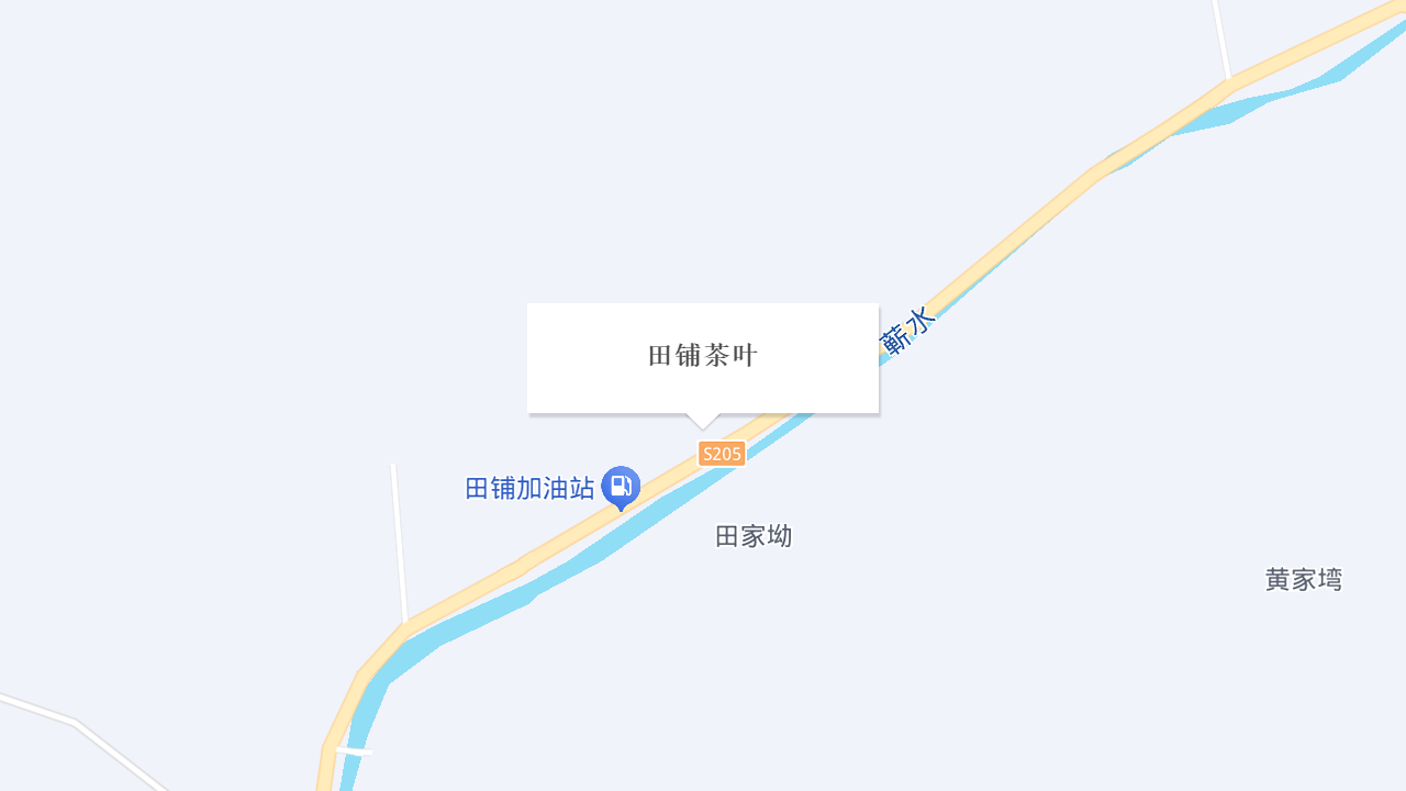 田铺茶叶地址