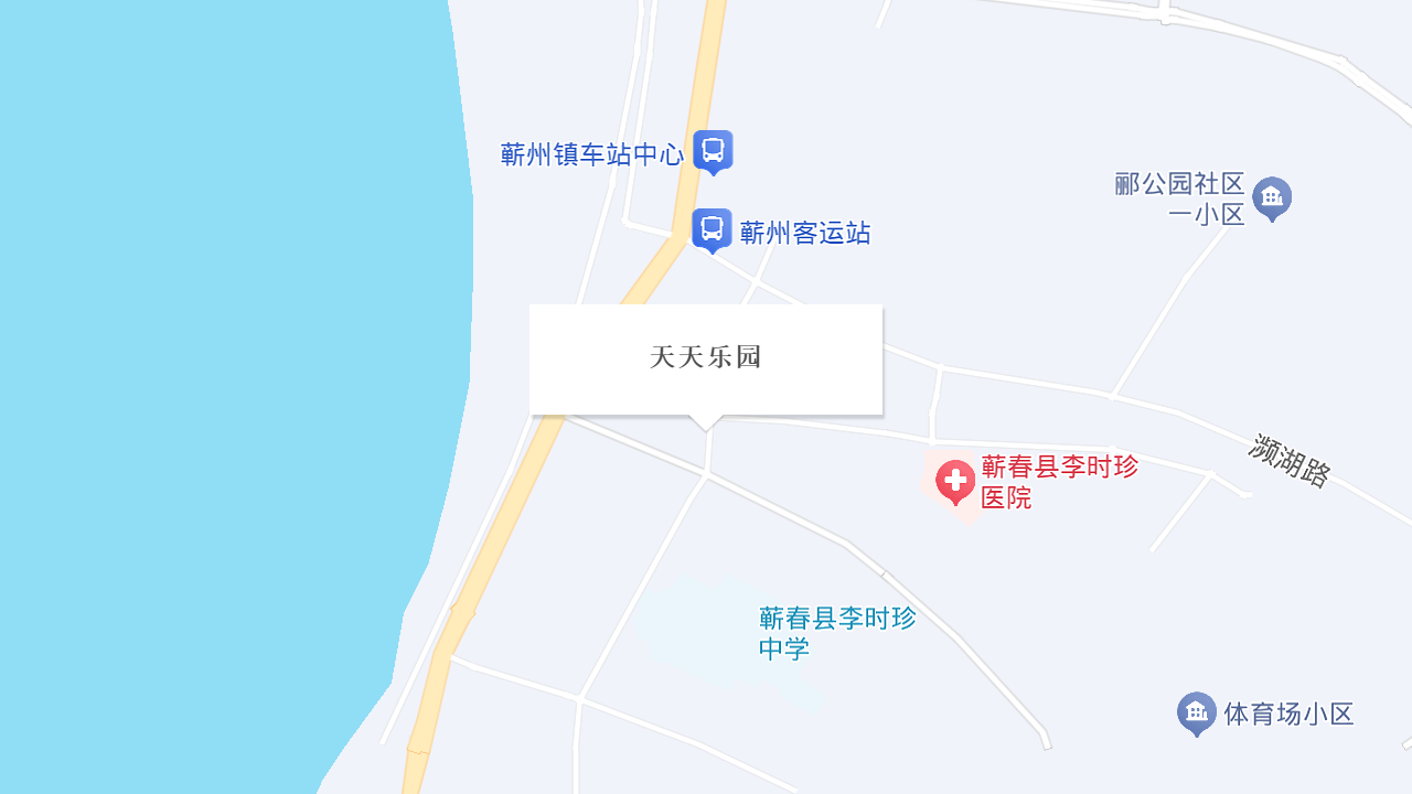 天天乐园地址