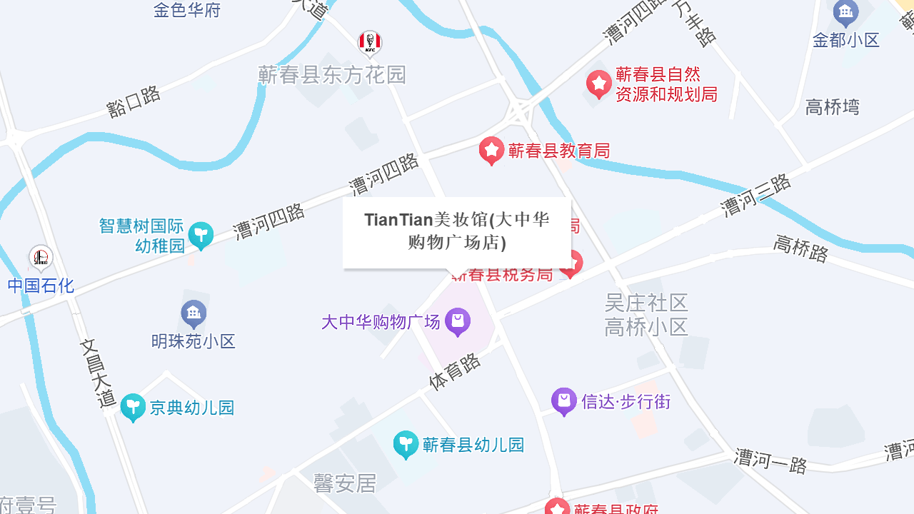 TianTian美妆馆(大中华购物广场店)地址