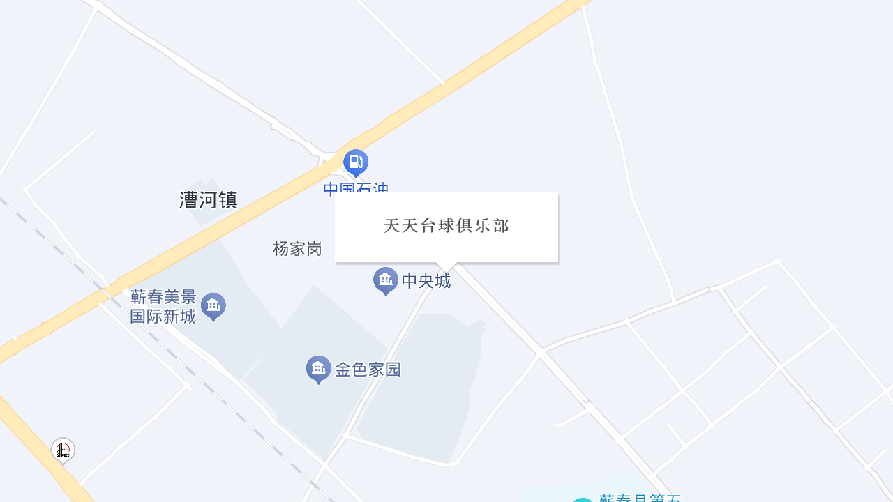 天天台球俱乐部地址