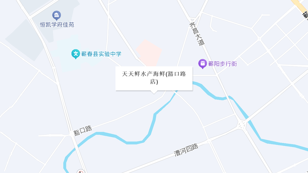 天天鲜水产海鲜(豁口路店)地址