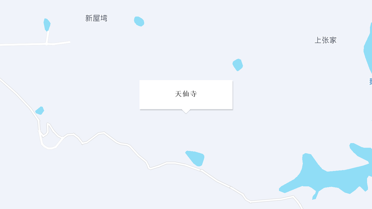 天仙寺地址