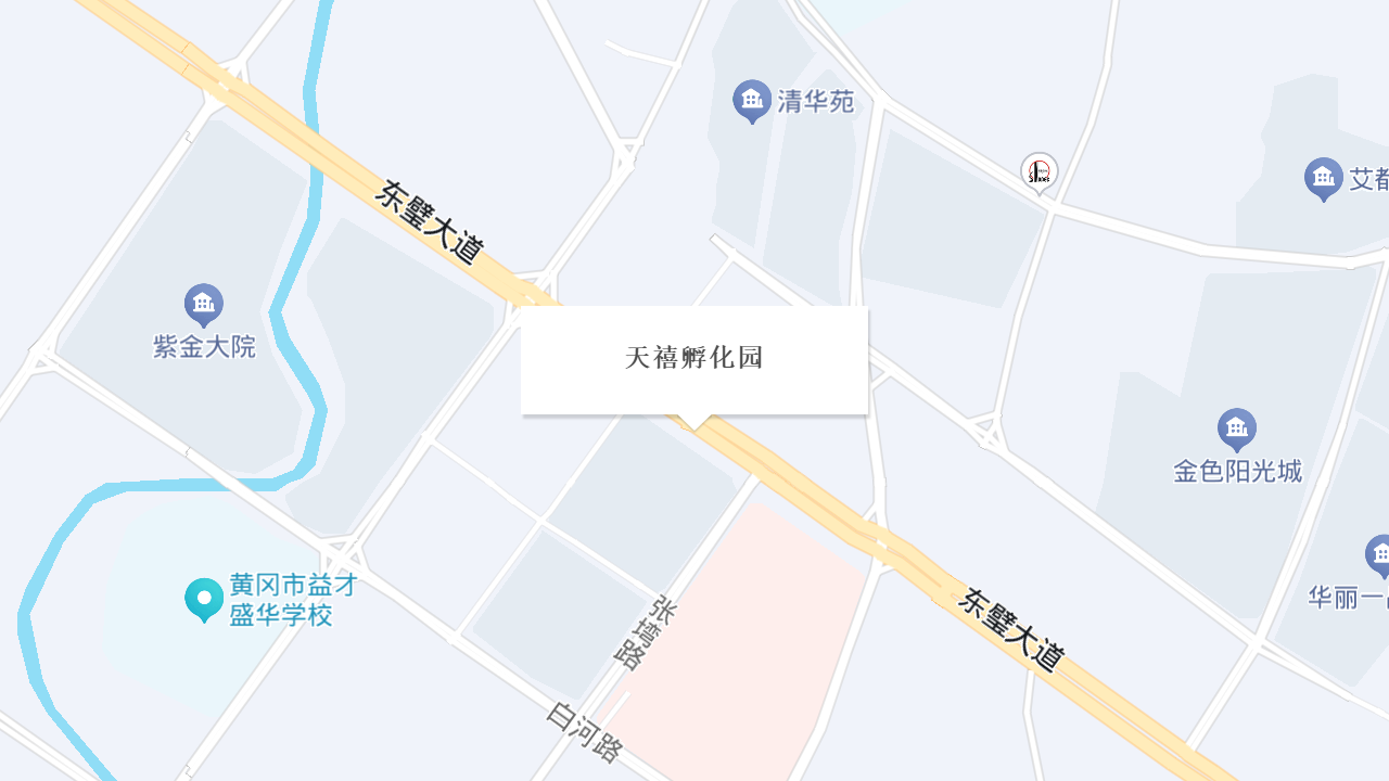 天禧孵化园地址