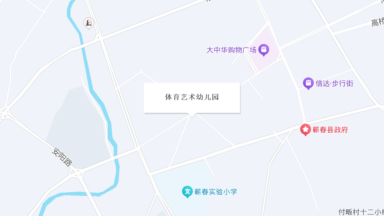 体育艺术幼儿园地址