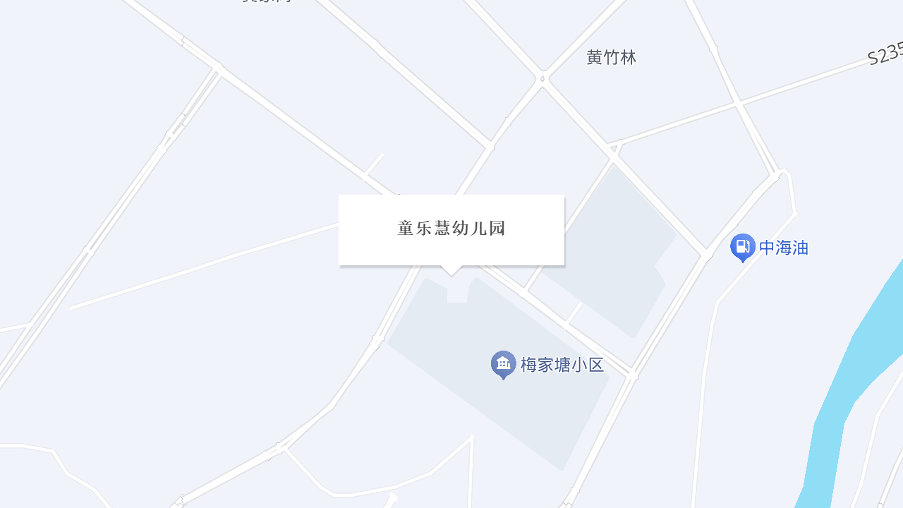 童乐慧幼儿园地址