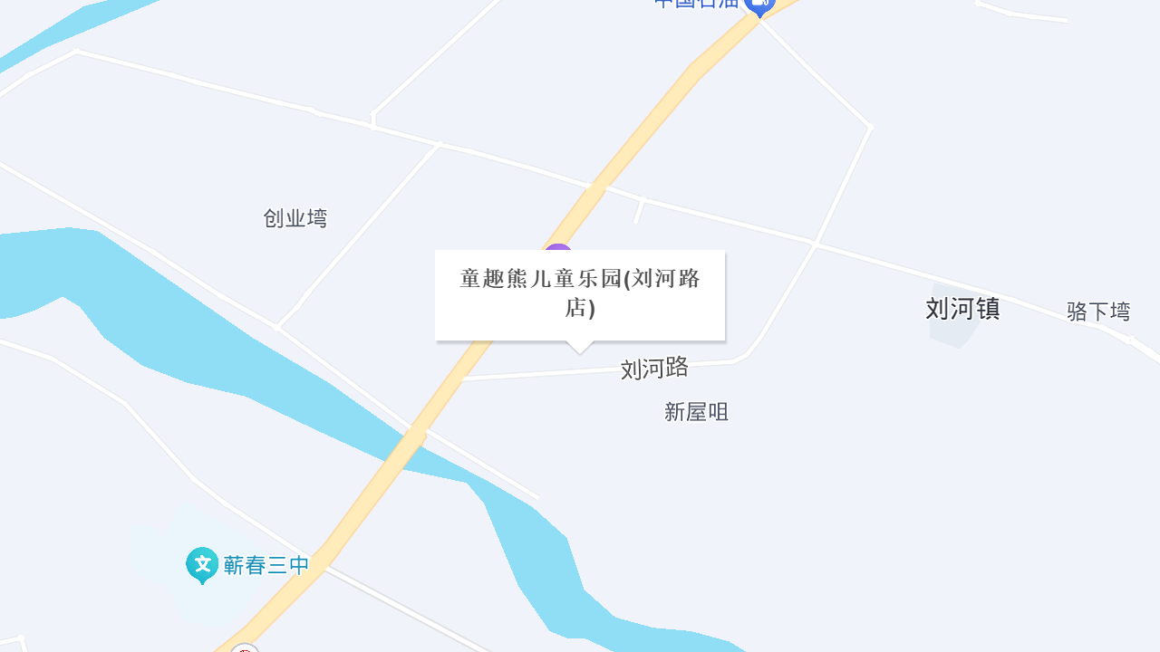 童趣熊儿童乐园(刘河路店)地址