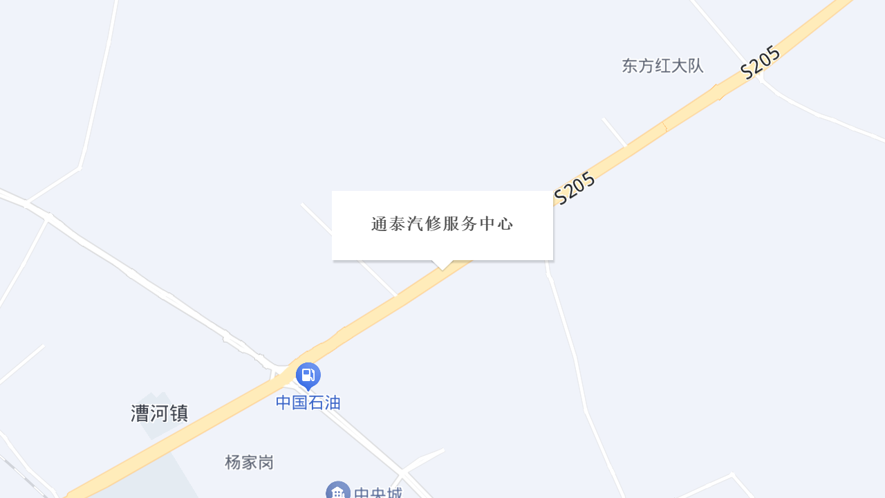 通泰汽修服务中心地址