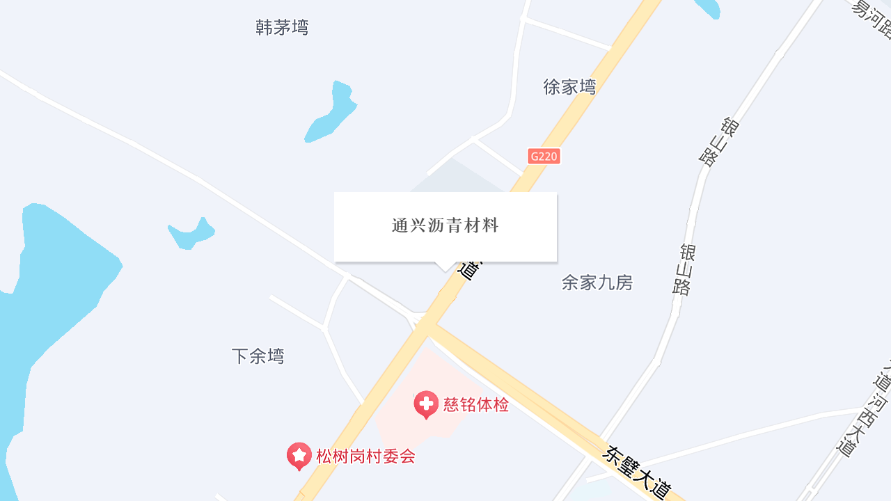 通兴沥青材料地址