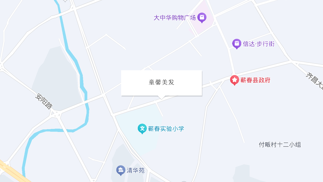 童馨美发地址