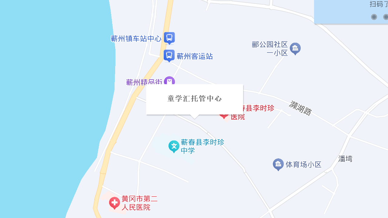 童学汇托管中心地址