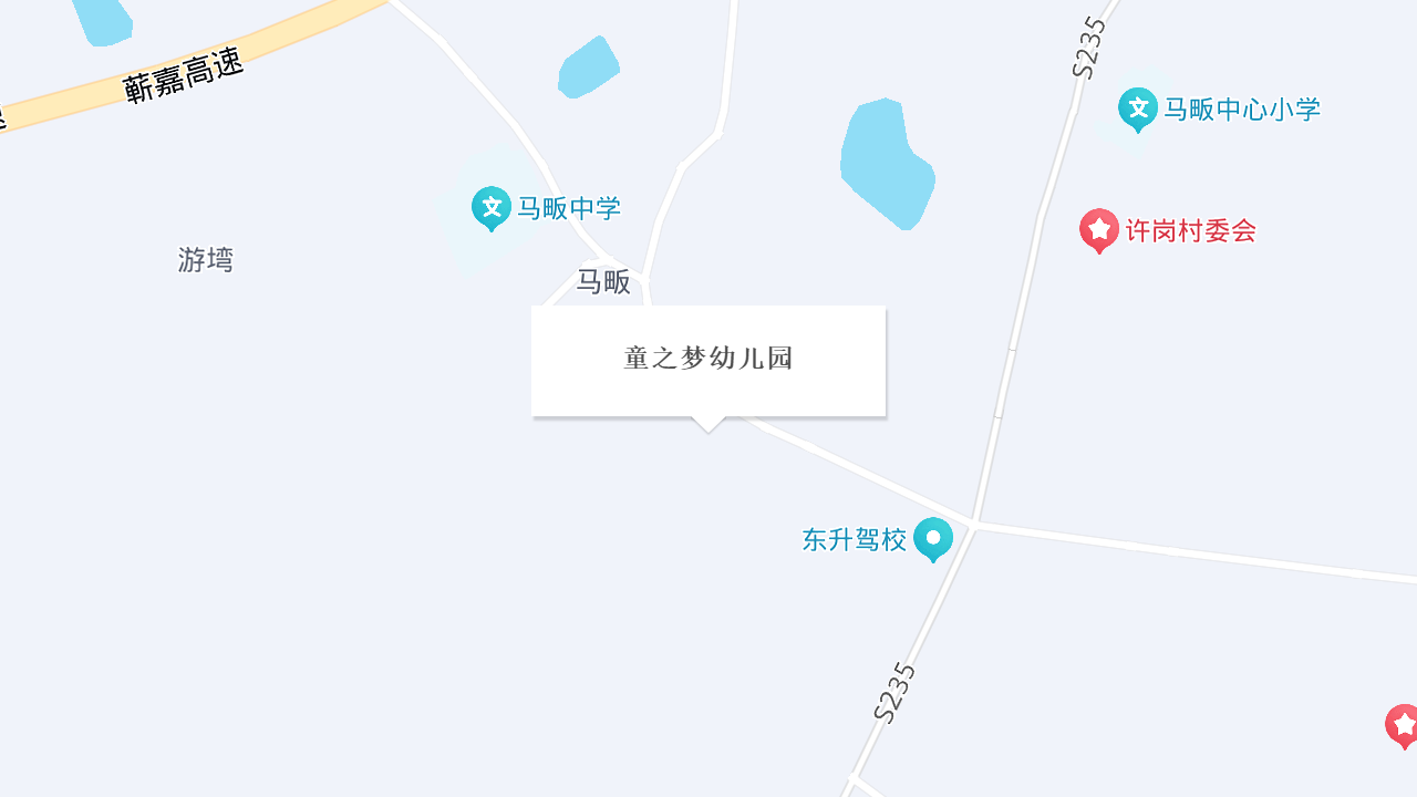 童之梦幼儿园地址