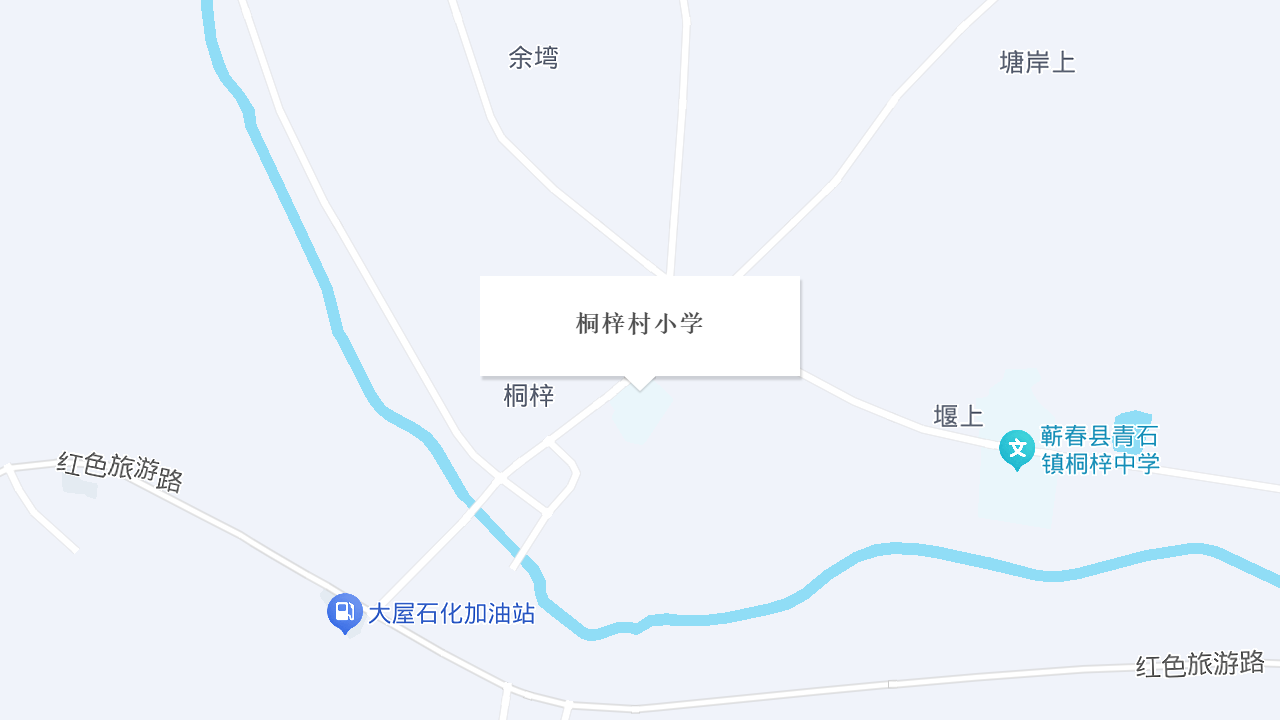 桐梓村小学地址