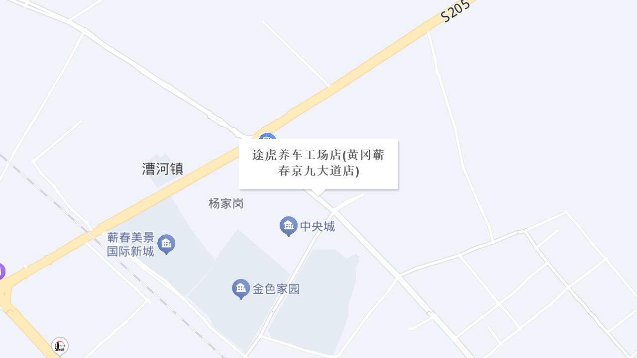 途虎养车工场店(黄冈蕲春京九大道店)地址