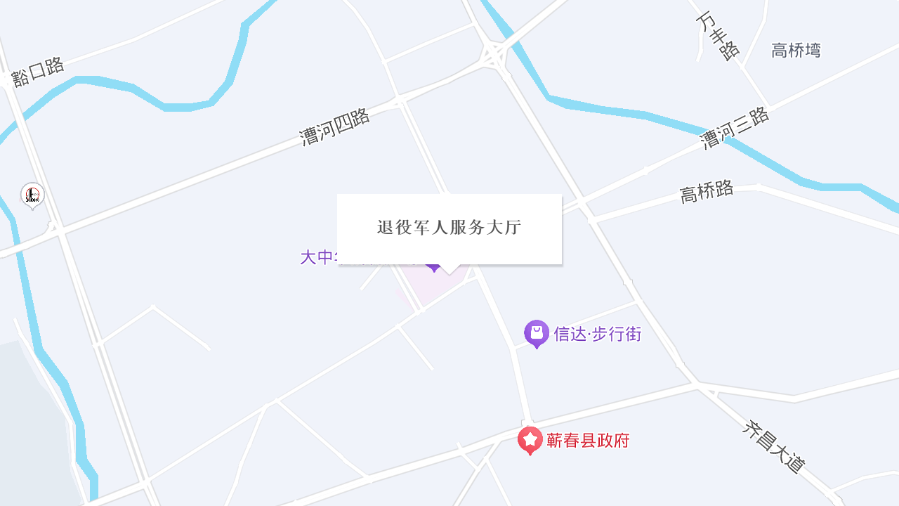 退役军人服务大厅地址