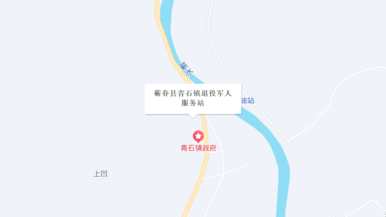 退役军人服务站地址