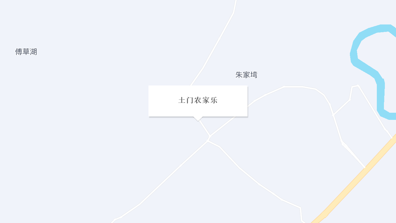 土门农家乐地址