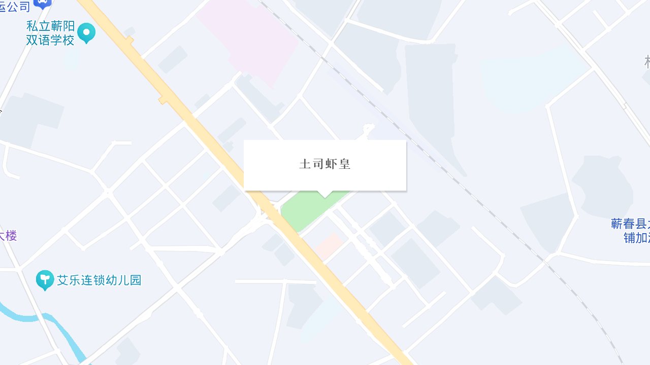 土司虾皇地址