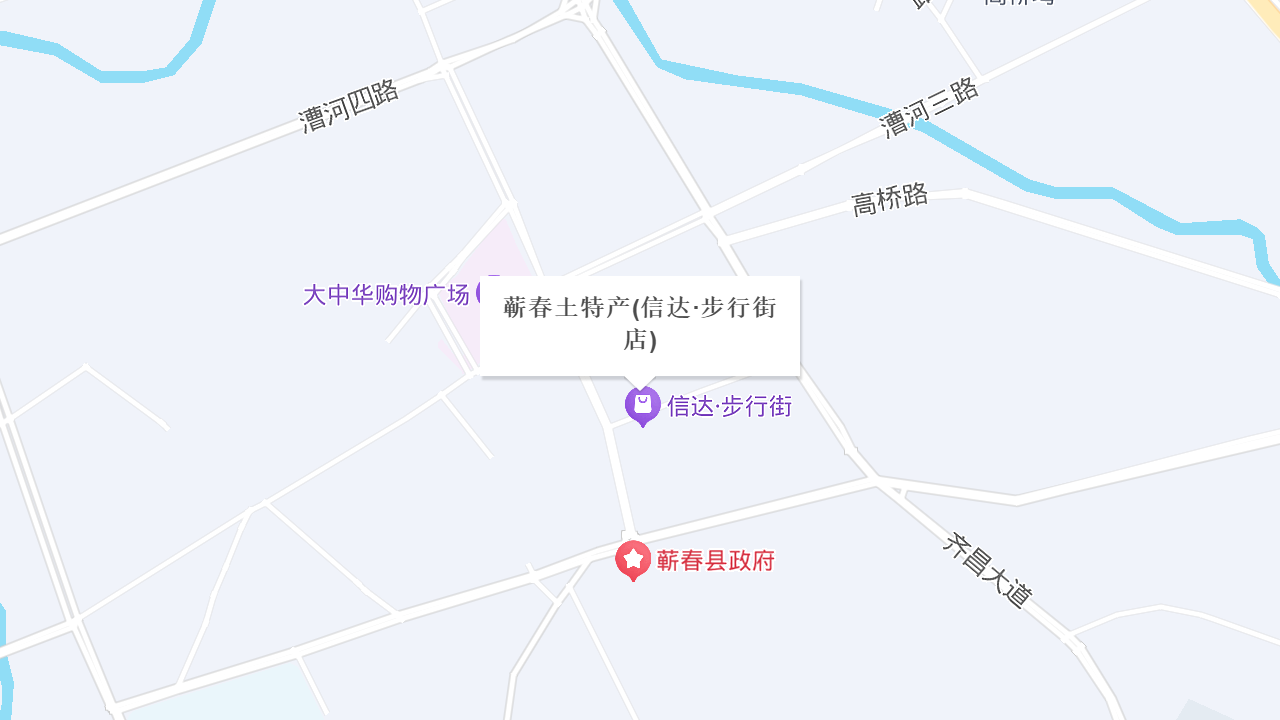 土特产地址