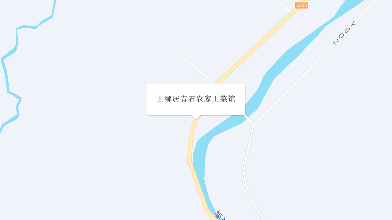 土鄉居青石农家土菜馆地址