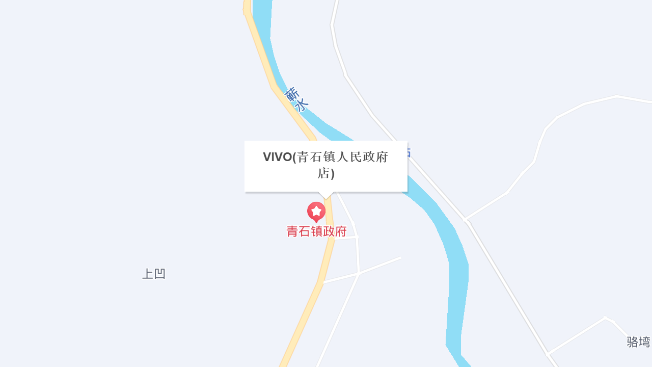 VIVO(青石镇人民政府店)地址