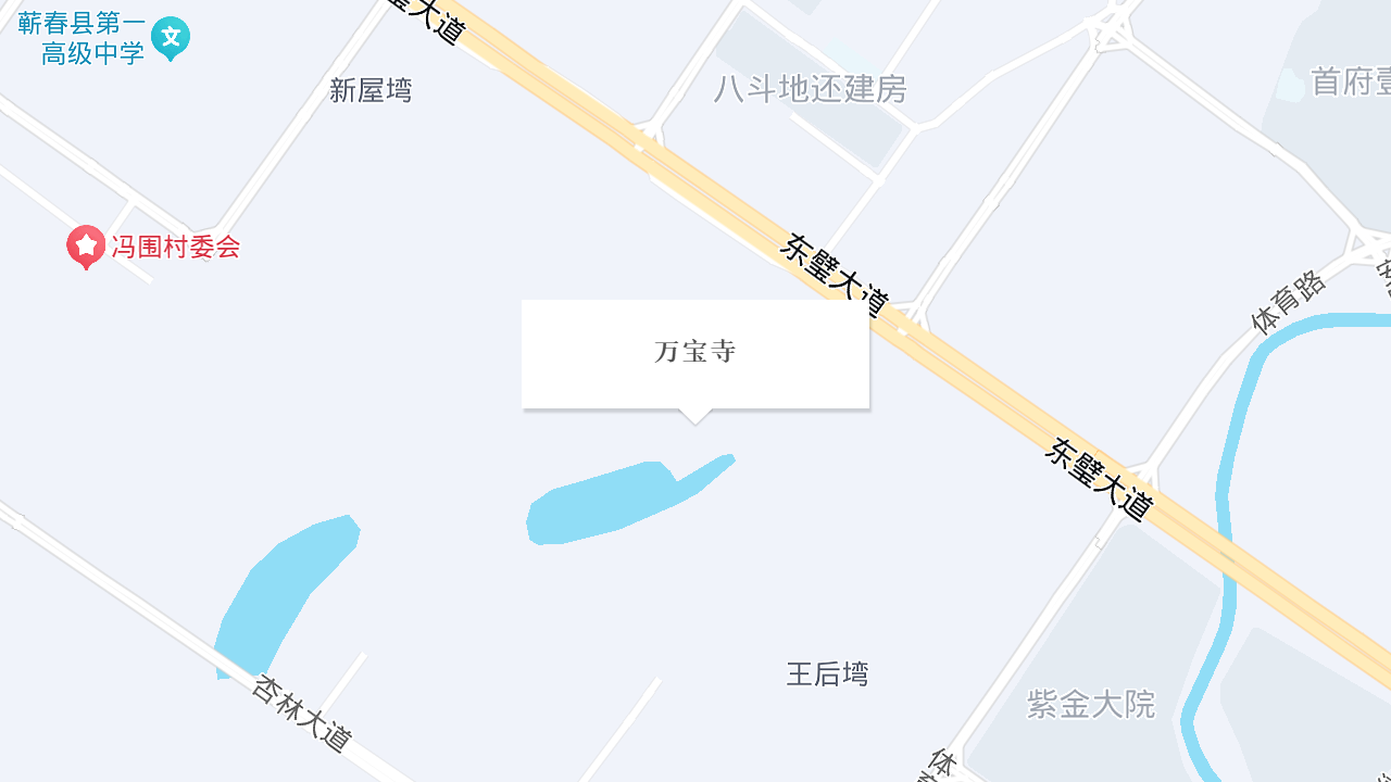 万宝寺地址