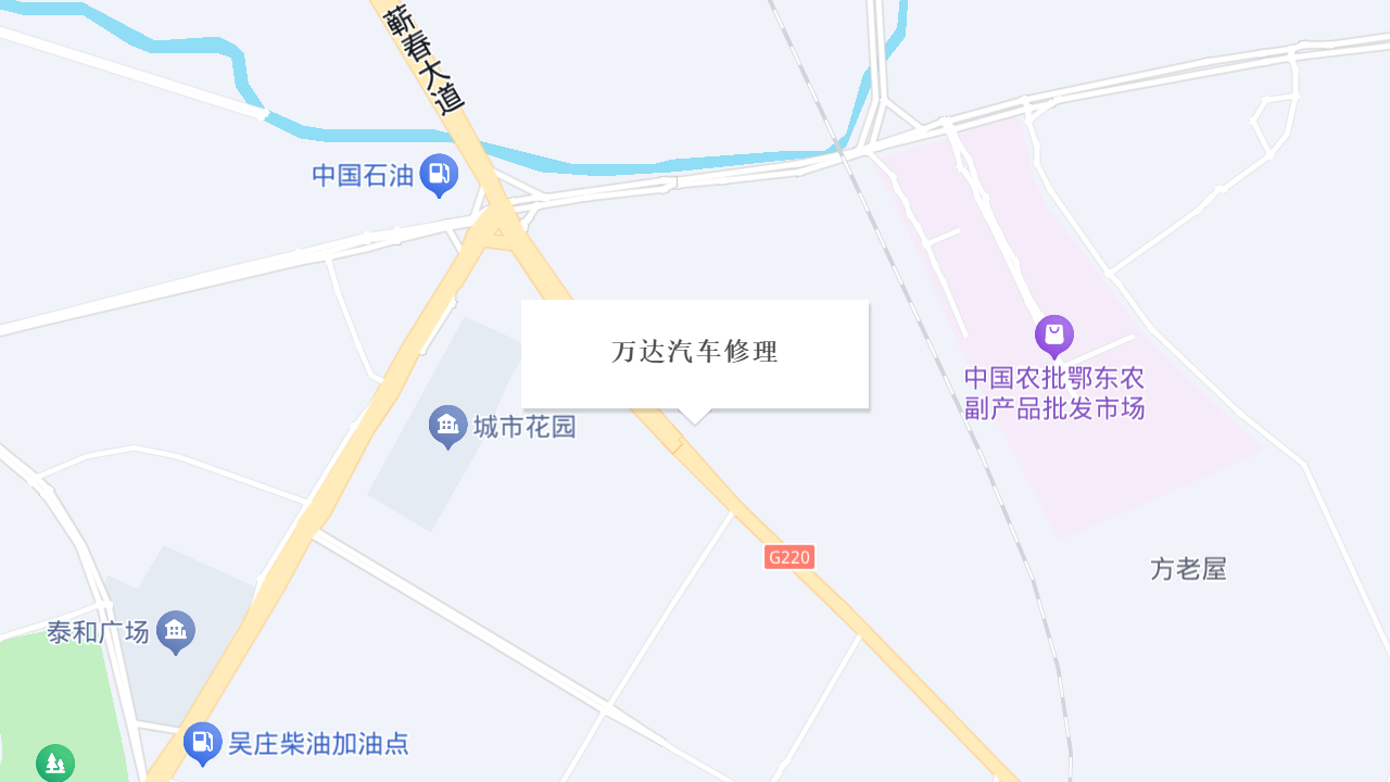 万达汽车修理地址