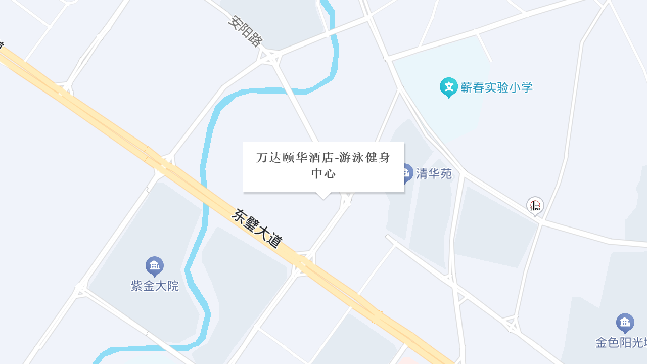 万达颐华酒店-游泳健身中心地址