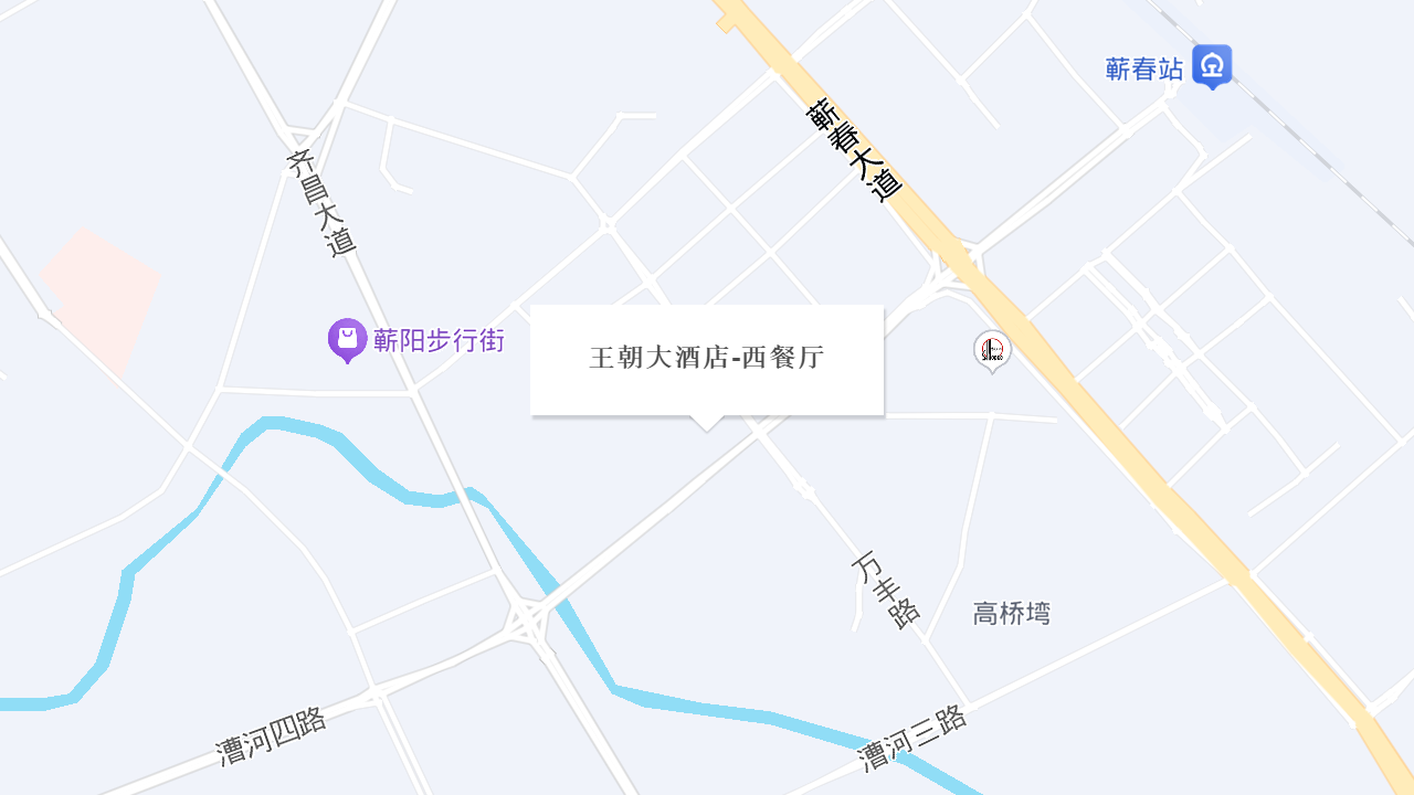 王朝大酒店-西餐厅地址