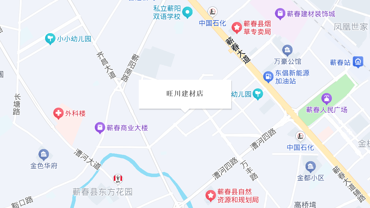 旺川建材店地址