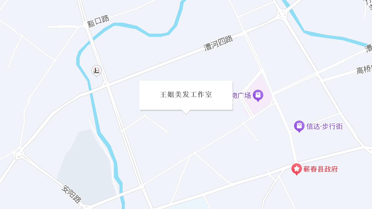 王姐美发工作室地址