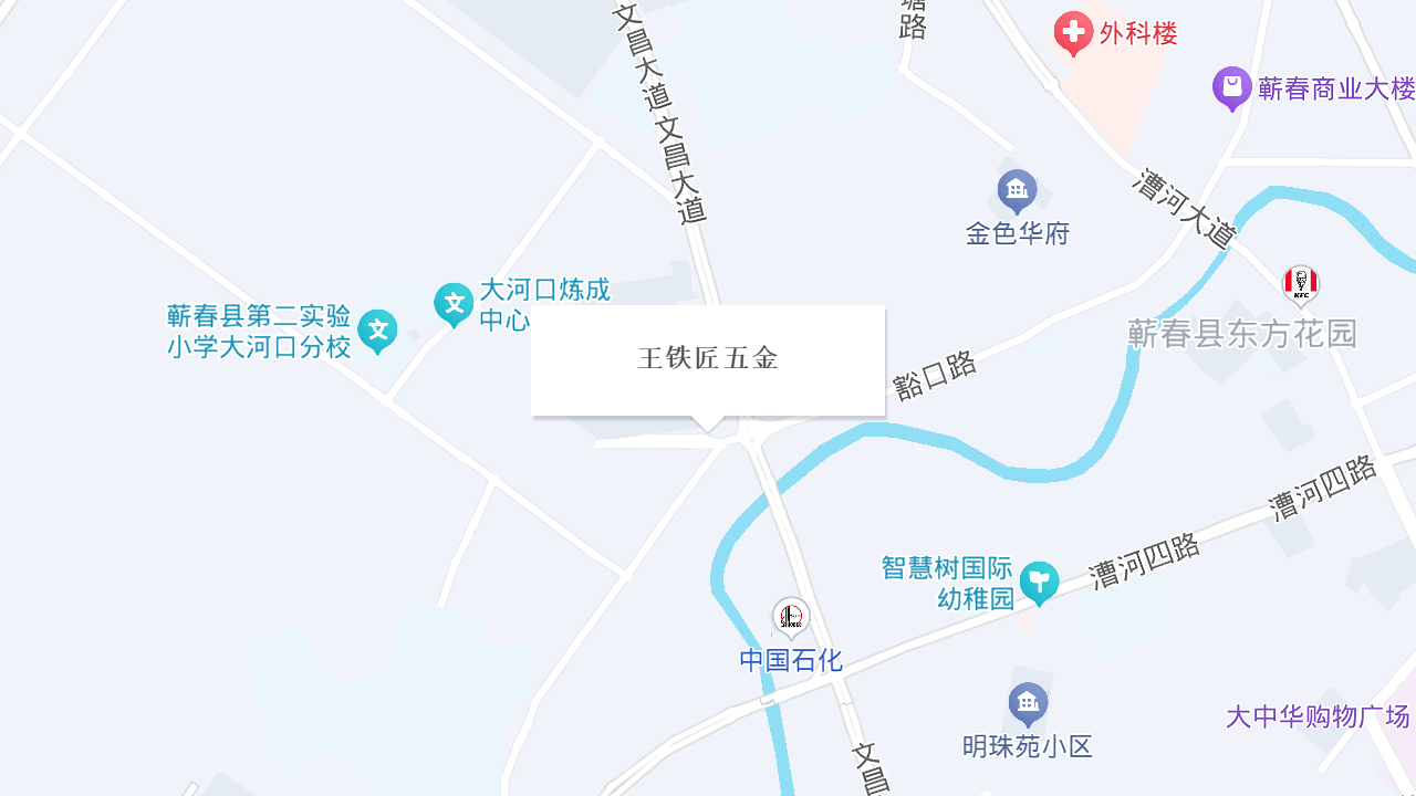 王铁匠五金地址
