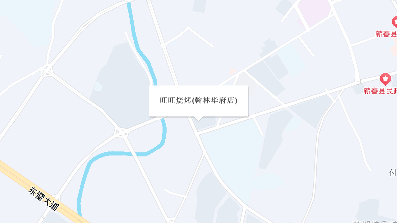 旺旺烧烤(翰林华府店)地址