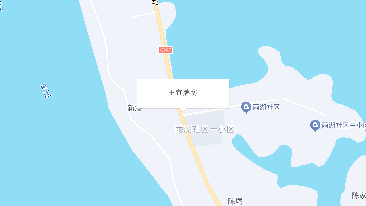 王宣牌坊地址