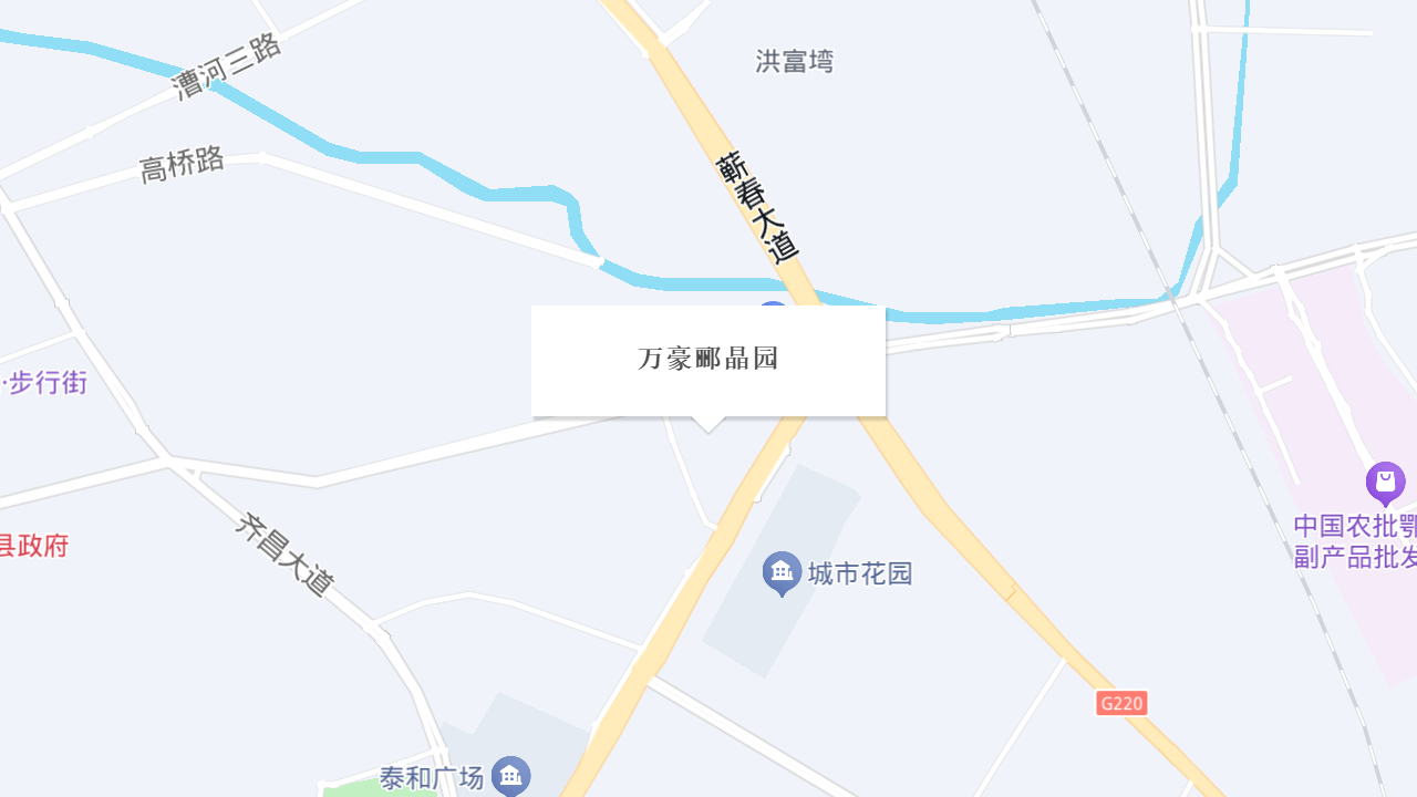万豪郦晶园地址