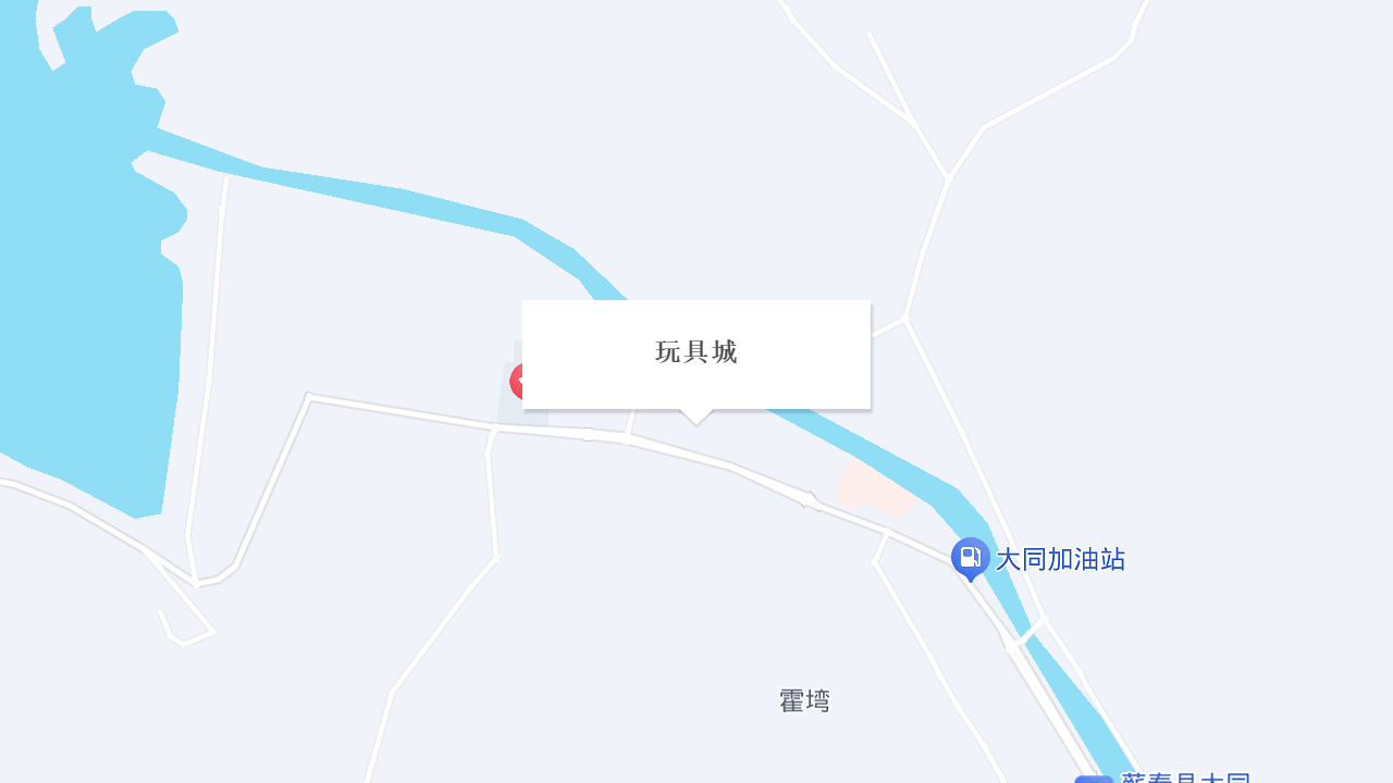 玩具城地址