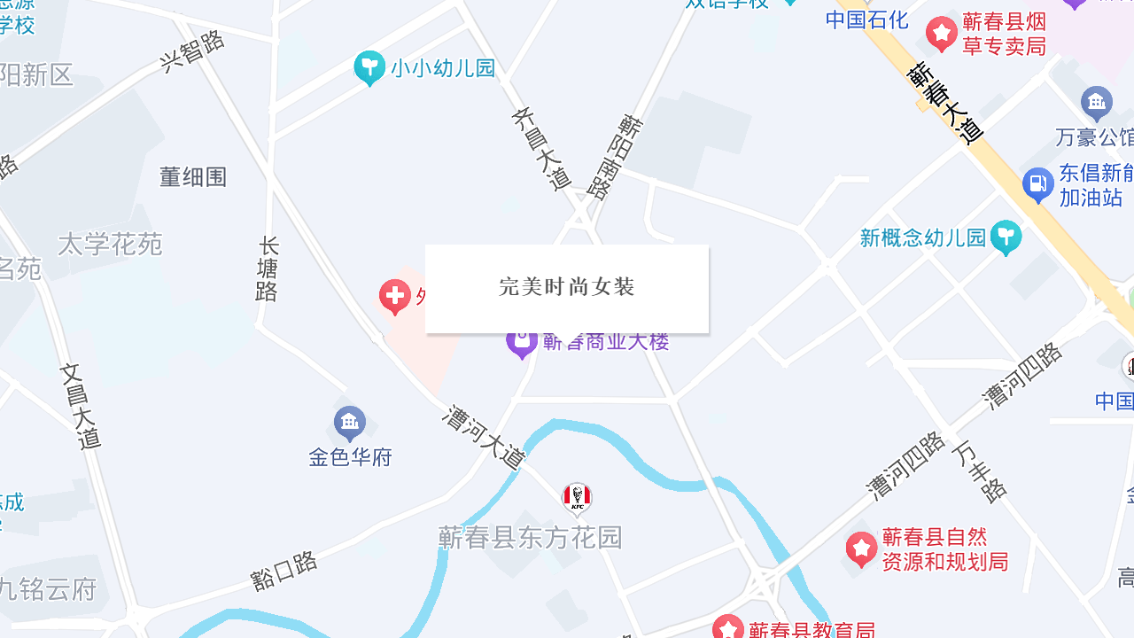 完美时尚女装地址