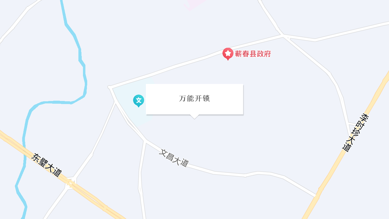 万能开锁地址