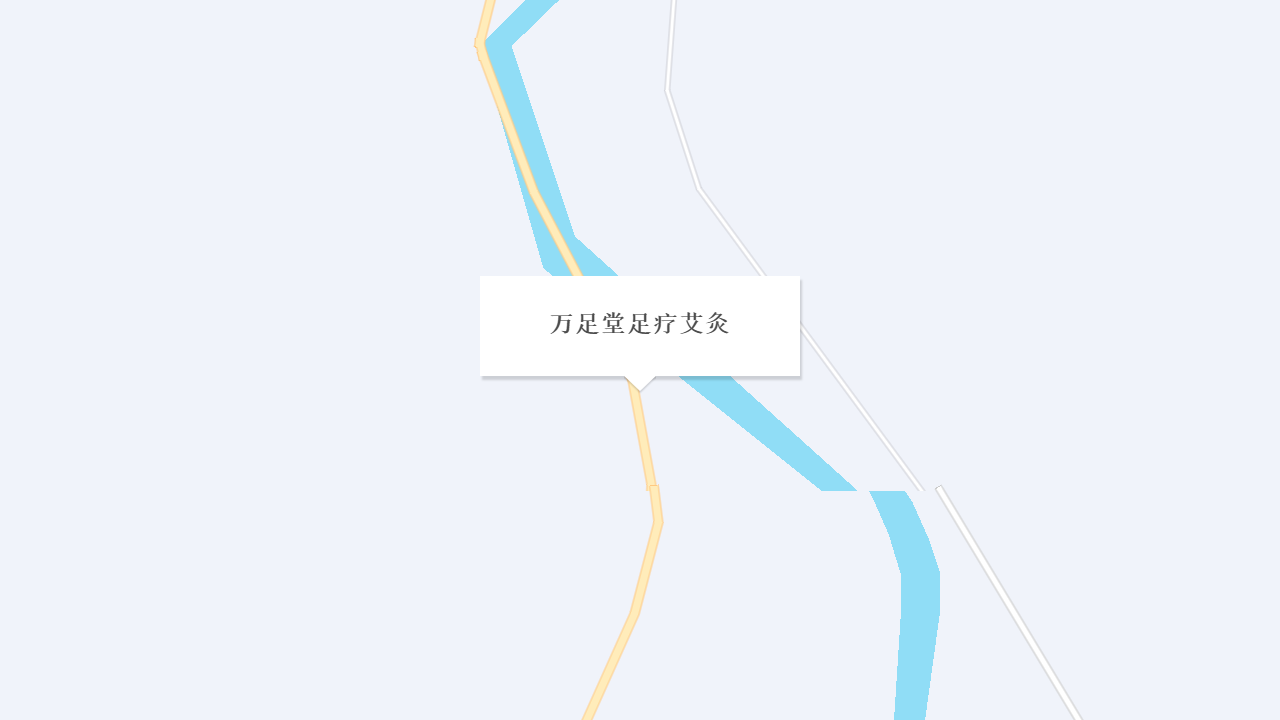 万足堂足疗艾灸地址