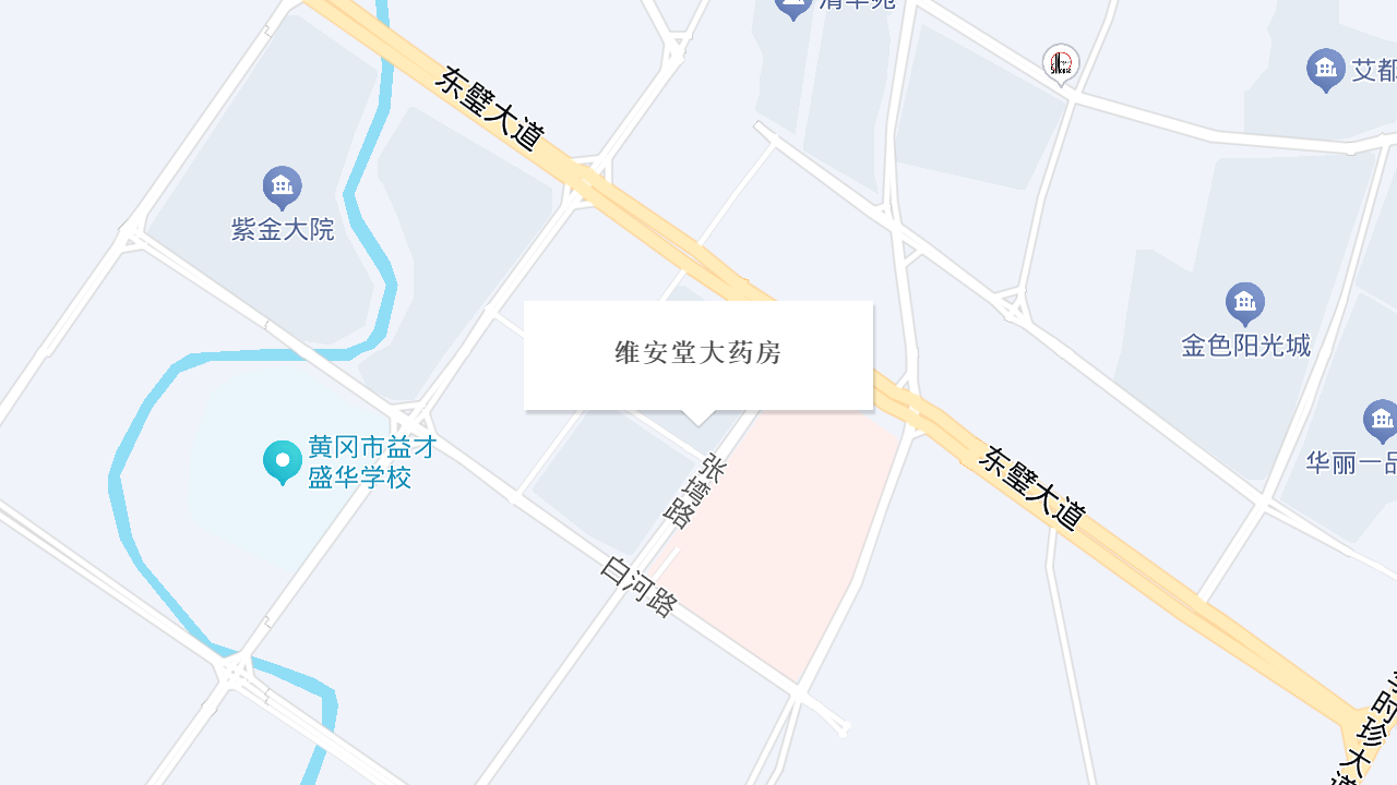 维安堂大药房地址