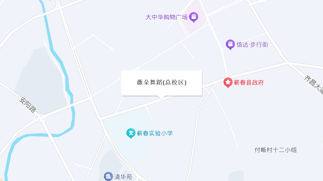薇朵舞蹈(总校区)地址