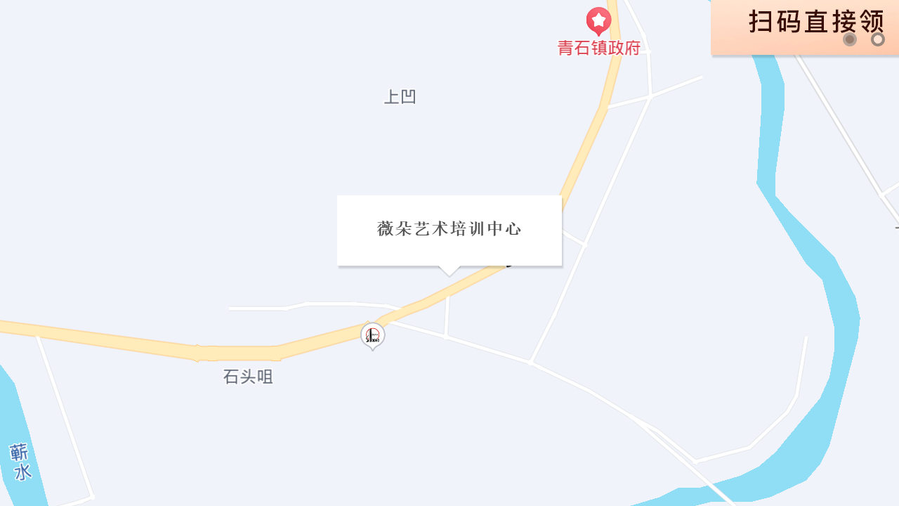 薇朵艺术培训中心地址