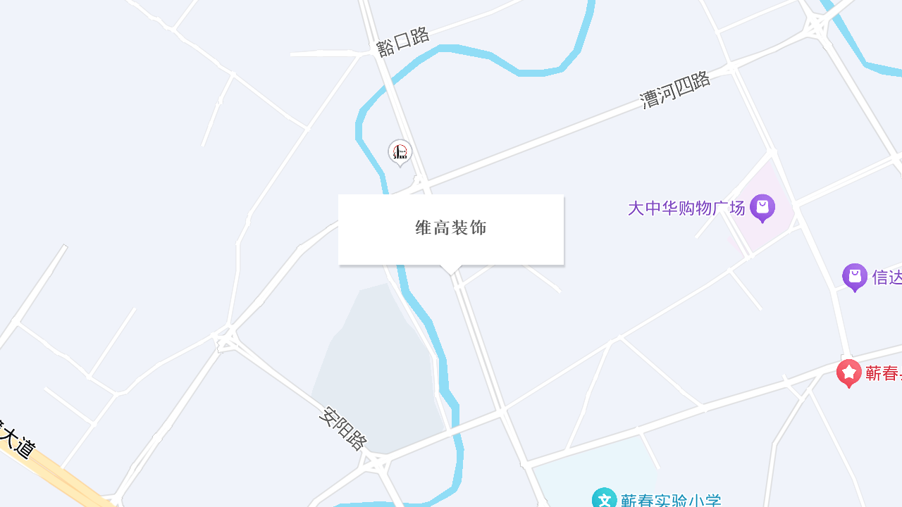 维高装饰地址