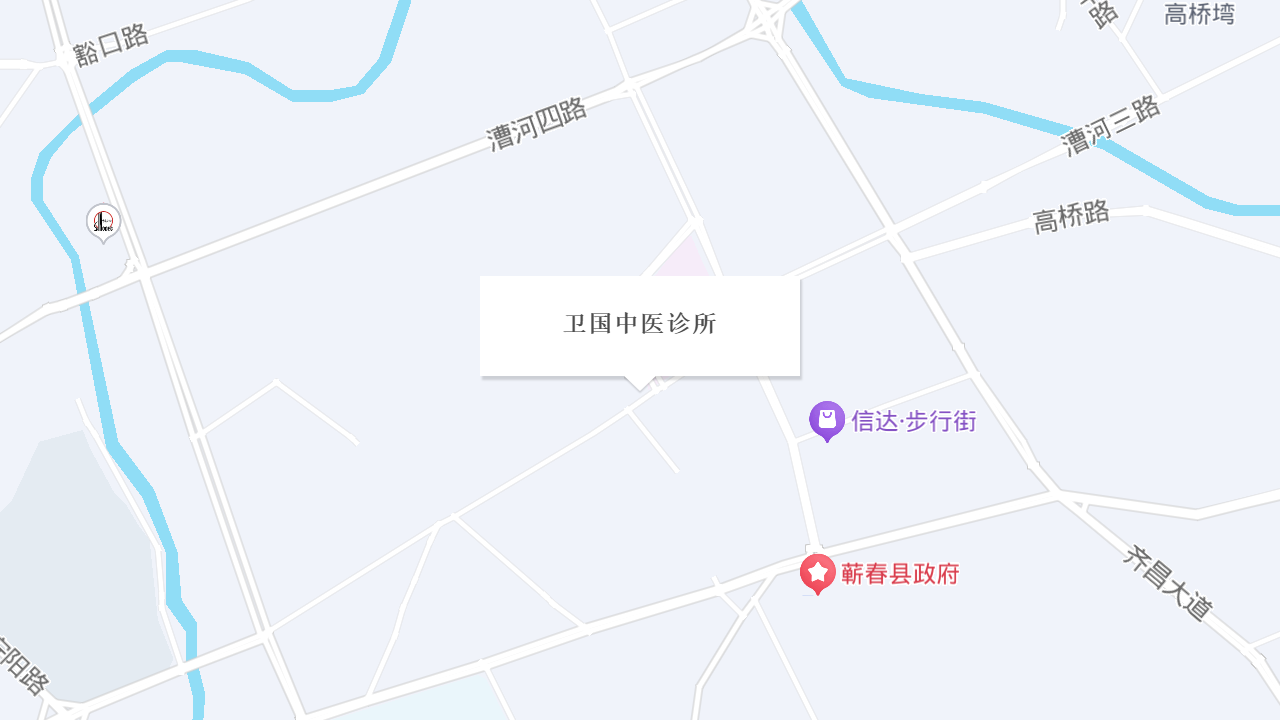 卫国中医诊所地址