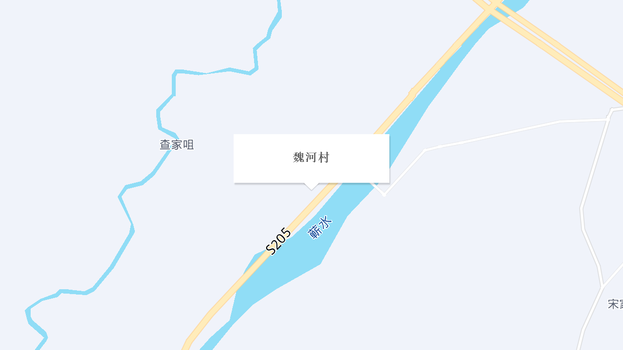 魏河村地址